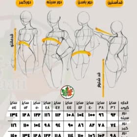 شومیز | مدل فیروزه | کد 6003 ✅ — تصویر ۲