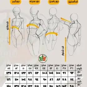 کت شلوار اداری مدل سروین 2034 ⋆ خرید از تولیدی✔ — تصویر ۴