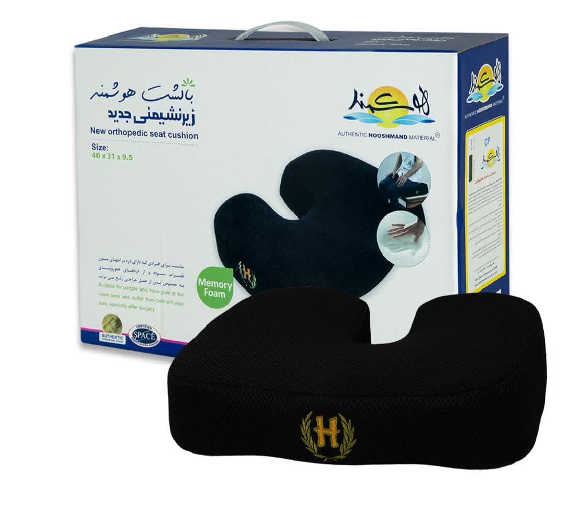 زیر نشیمنی طبی u شکل هوشمند