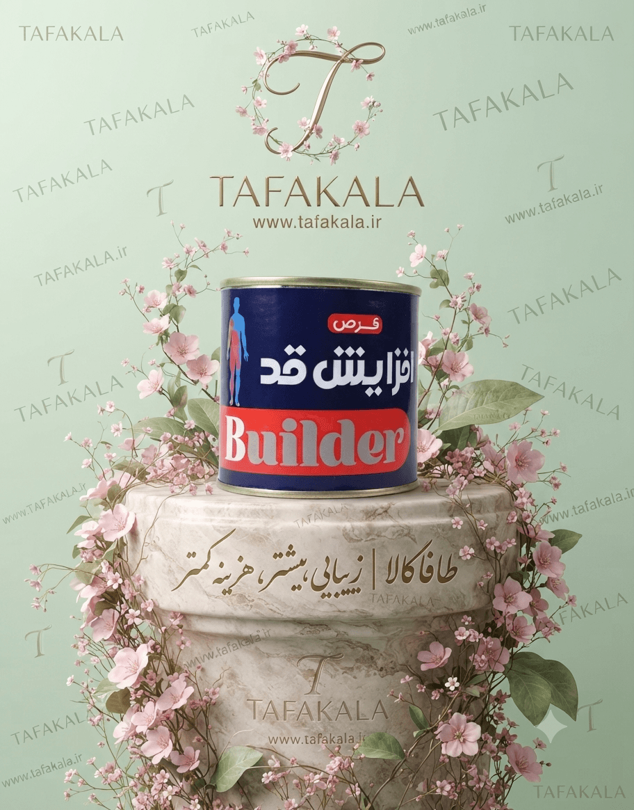 حب گیاهی افزایش قدمناسب سنین ۱۲ تا ۲۱ سال برند دناطب