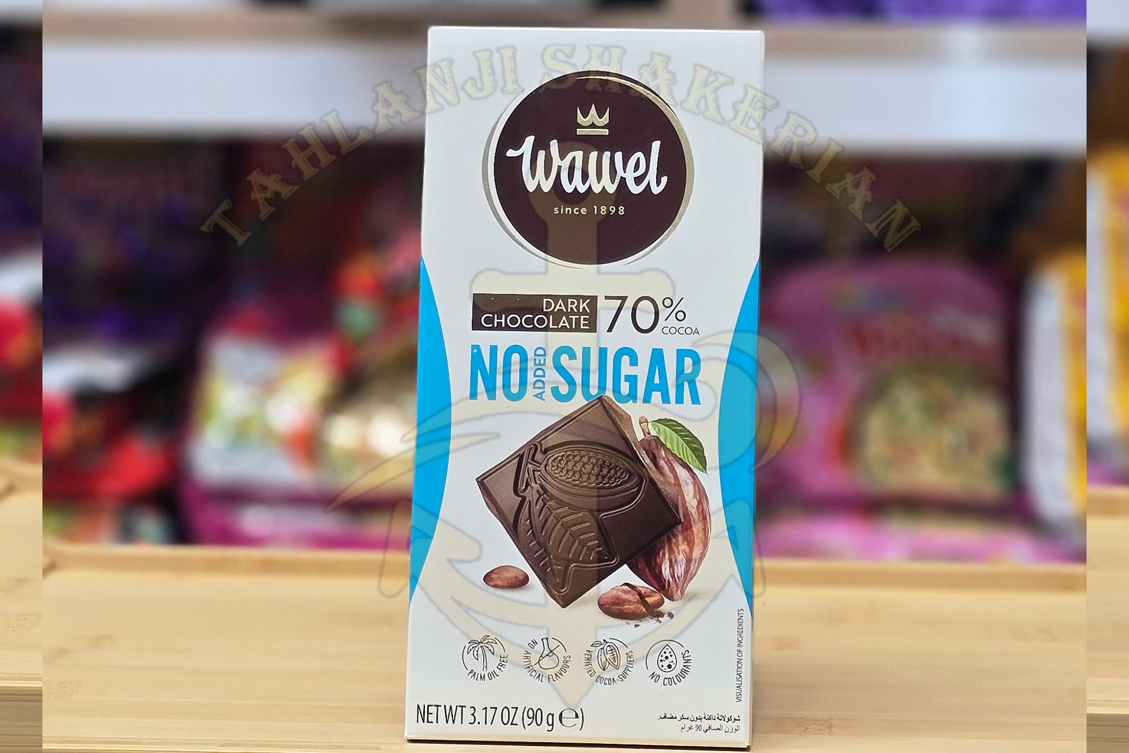 شکلات تلخ بدون شکر 70درصد واول