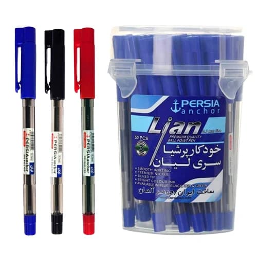 خودکار لیان