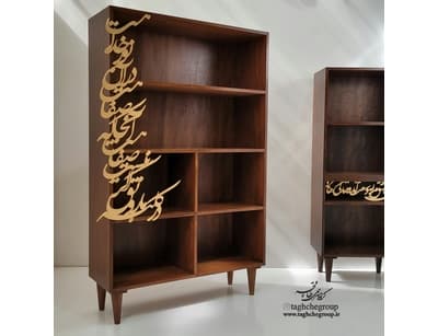 کتابخانه روکش راش 90 در 30 ارتفاع 140