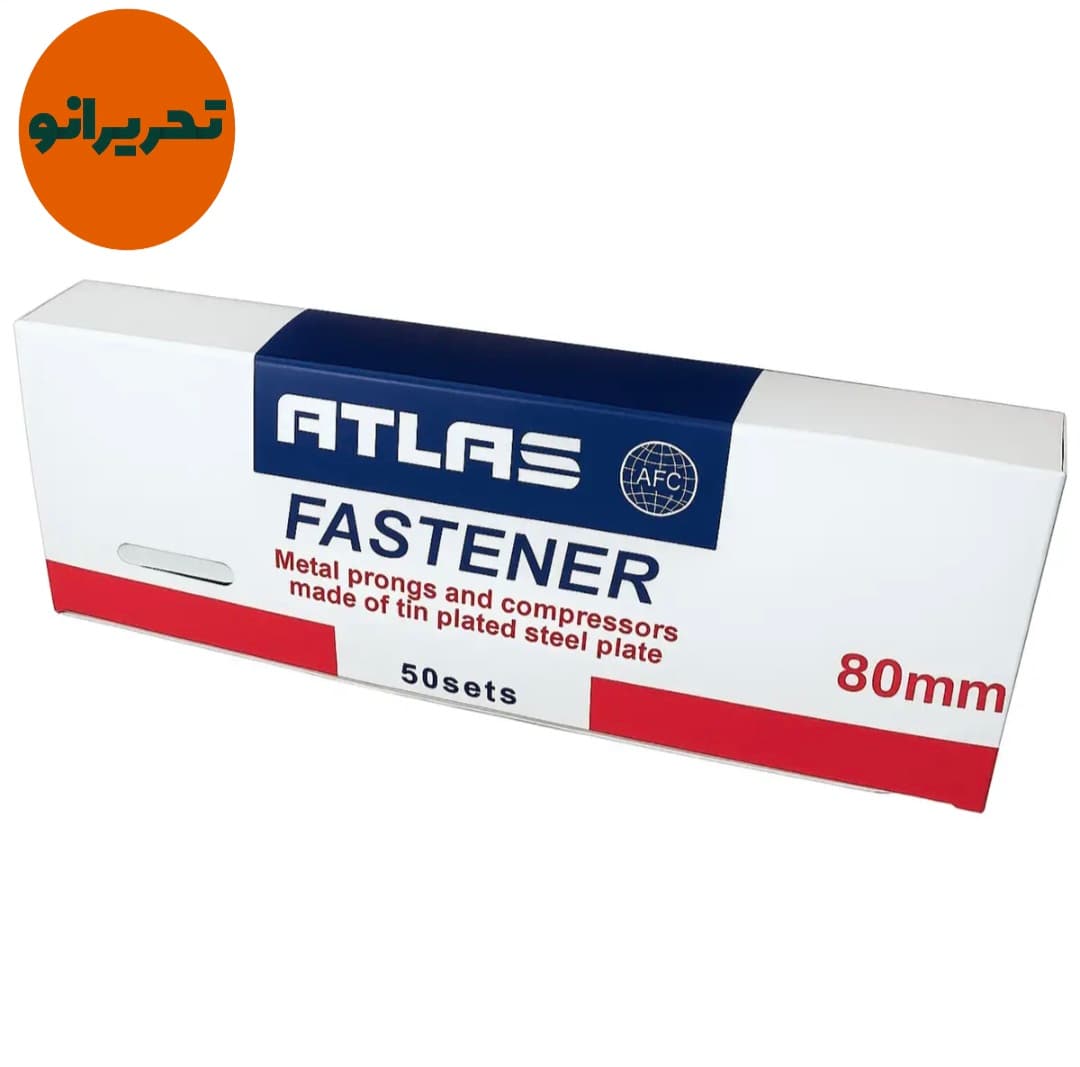 گیره پوشه اطلس بسته ۵۰ عددی