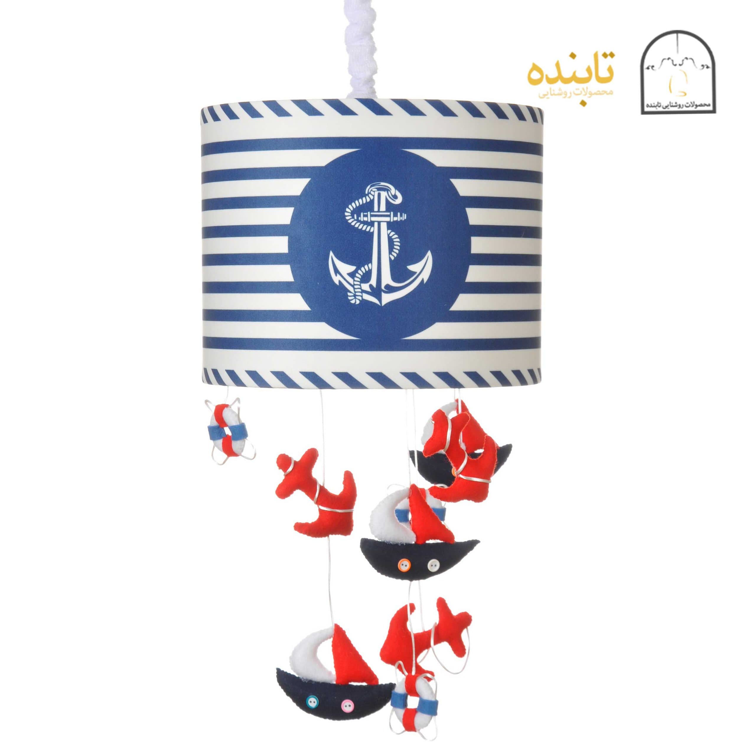 لوستر ملوان با آویز