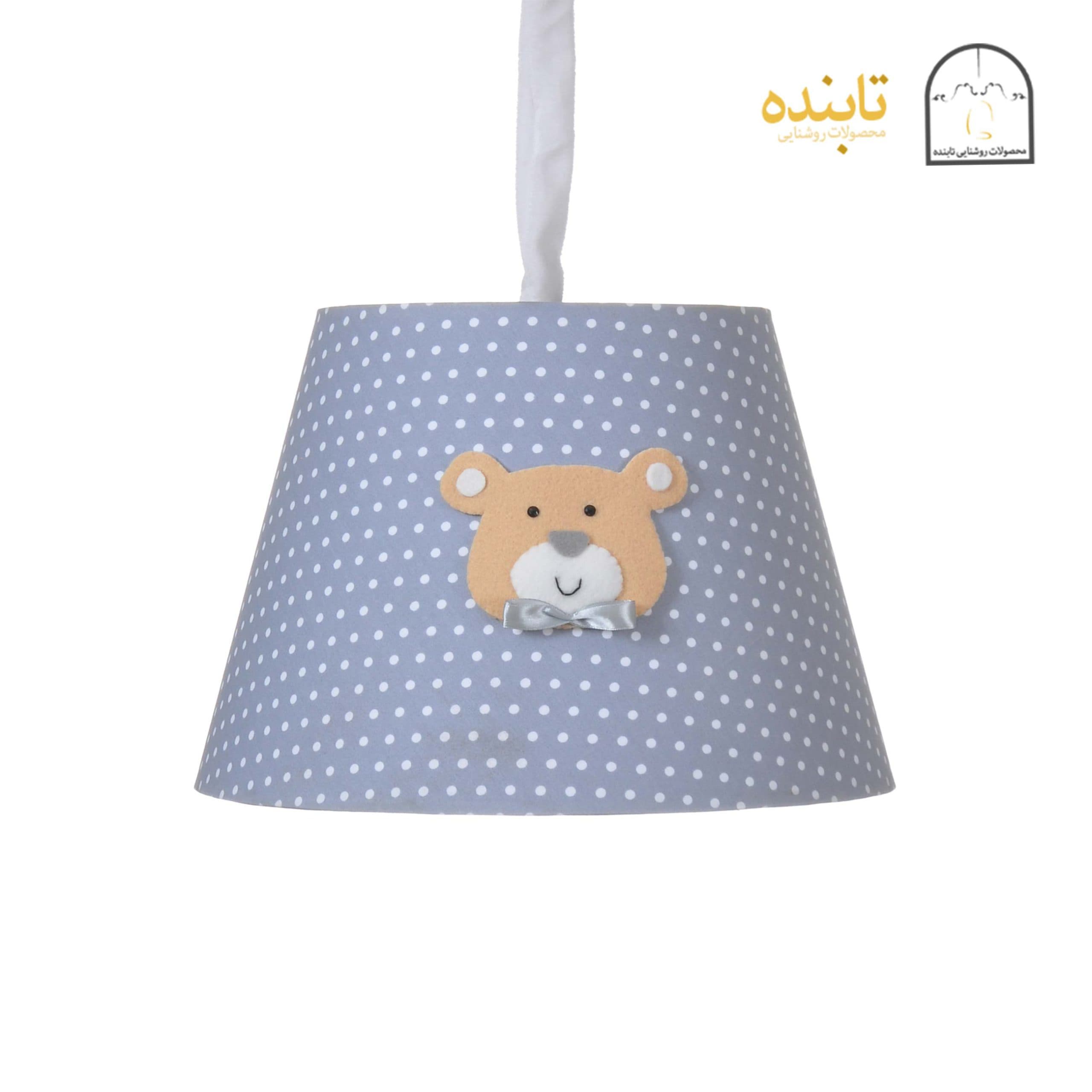 لوستر خرس کوچولو