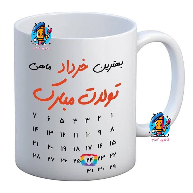 ماگ سرامیکی هدیه با طرح سفارشی + ارسال فوری — تصویر ۷