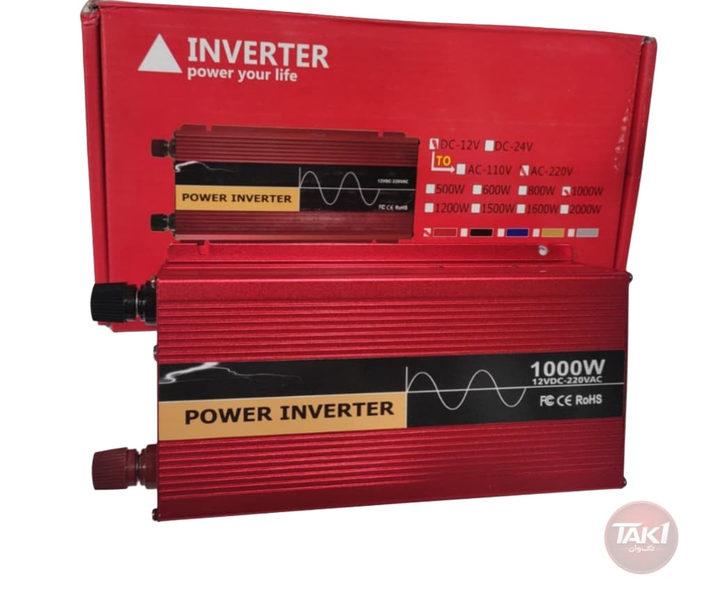 اینورتر 1000 وات مارک POVER INVERTER