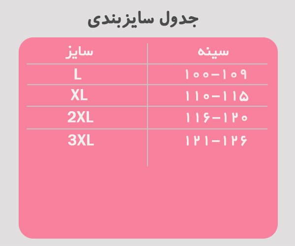 ژنیکو قزن دار آرتان کوتاه 4070 — تصویر ۴