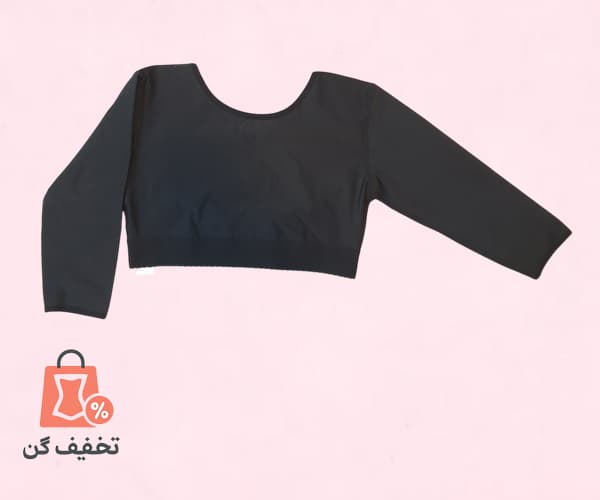 گن جراحی بازو نیوبادی H01