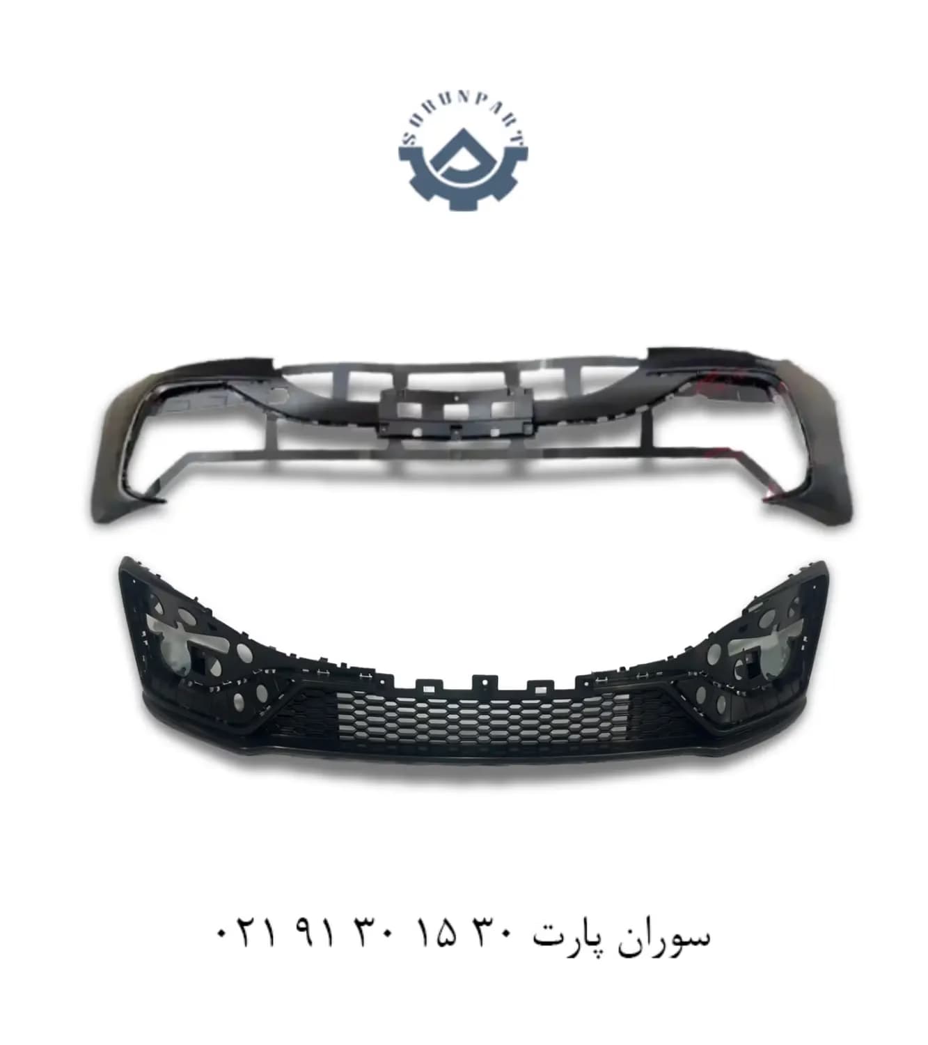 سپر جلو بالا و پایین آریزو 5 FL
