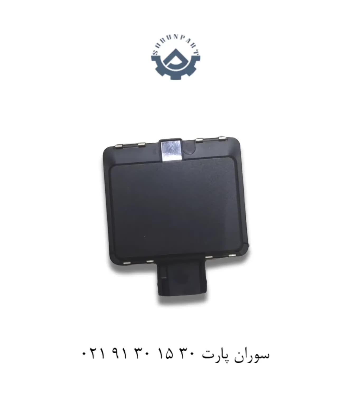 رادار جلو آریزو 6 جی تی