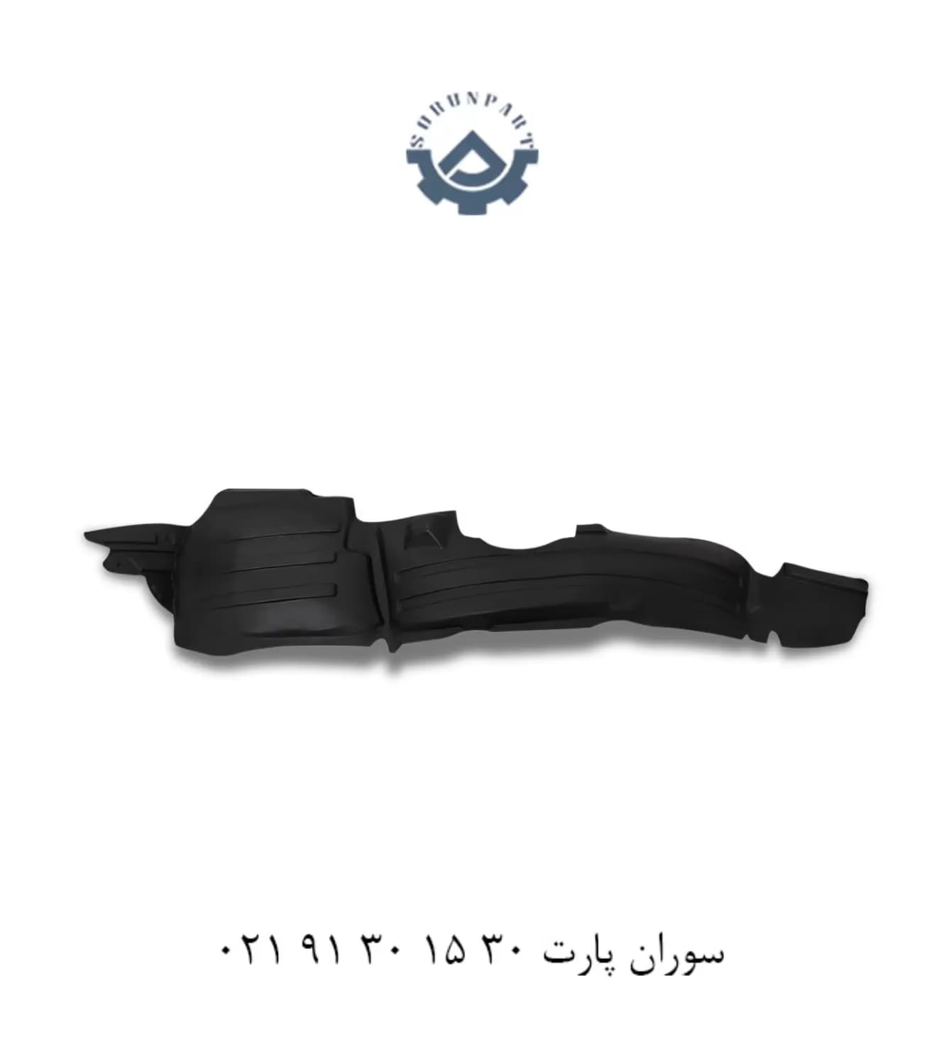 شلگیر جلو راست ام وی ام X33 کراس