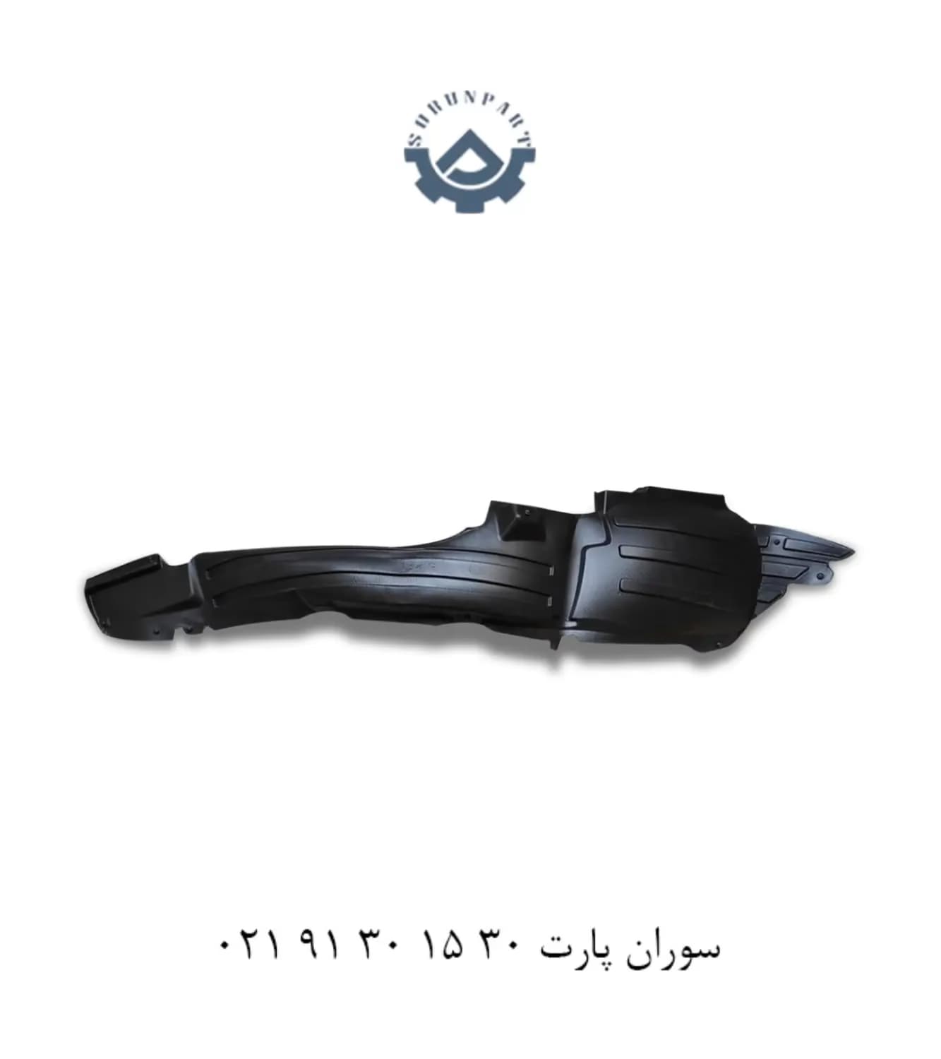 شلگیر جلو چپ ام وی ام X22 پرو