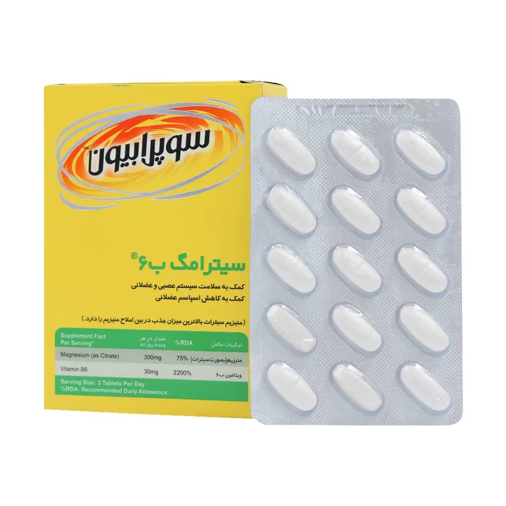 قرص سیترامگ B6 سوپرابیون 45عددی