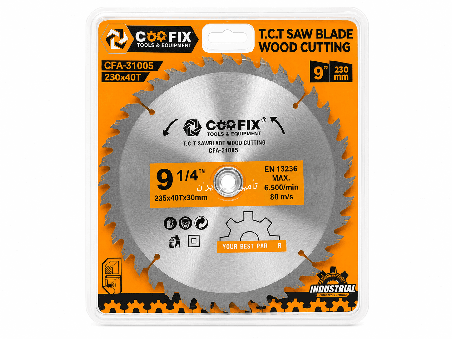 تیغه اره الماسه چوببر TCT کوفیکس 235mm تعداد 40 دندانه مدل CFA-31005 منطبق با استاندارد سختگیرانه کیفی اروپا EN