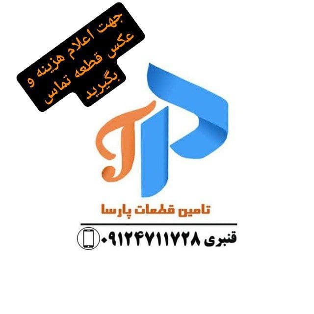 برد مین و تغذیه استارایکس مدل 55UH680V