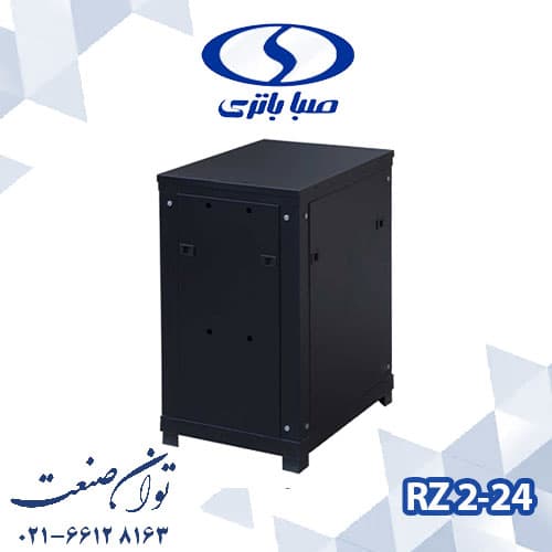 کابینت باتری یو پی اس RZ2-24 - نمایندگی فروش رسمی