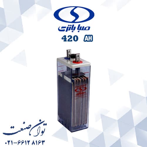 باتری 2 ولت 420 آمپر opzs صبا باتری 🔋