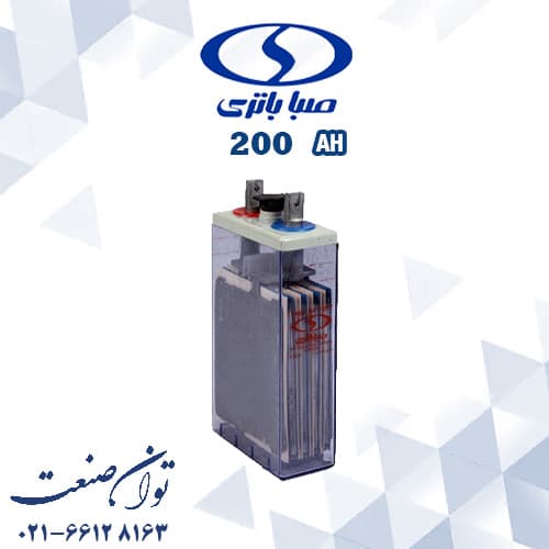 باتری 2 ولت 200 آمپر opzs صبا باتری 🔋