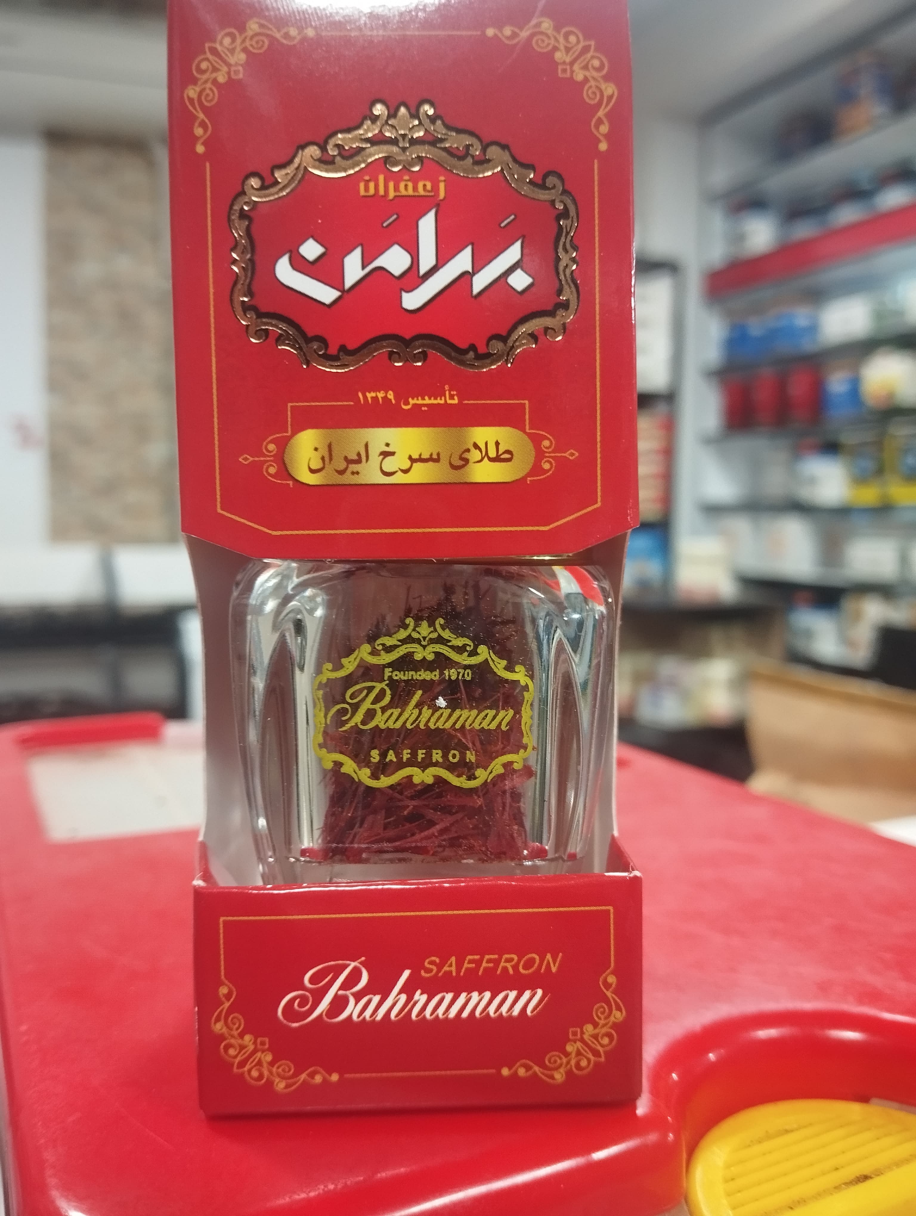 زعفران بهرامن یک گرم شیشه ای