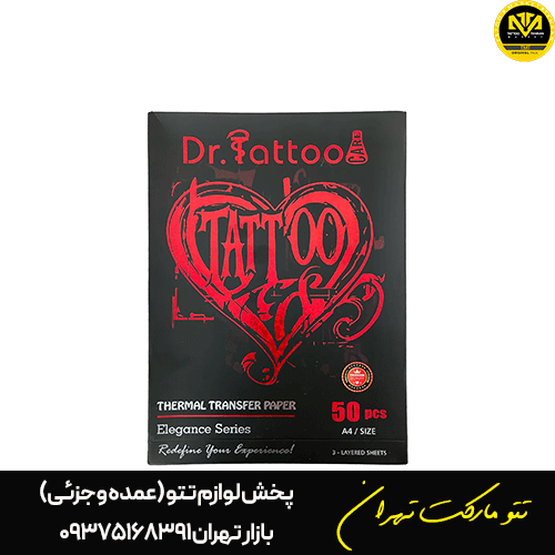 کاغذ استنسیل دکتر تتو