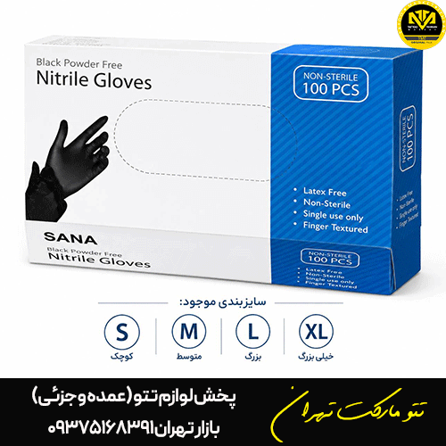 دستکش مشکی تتو (sana)