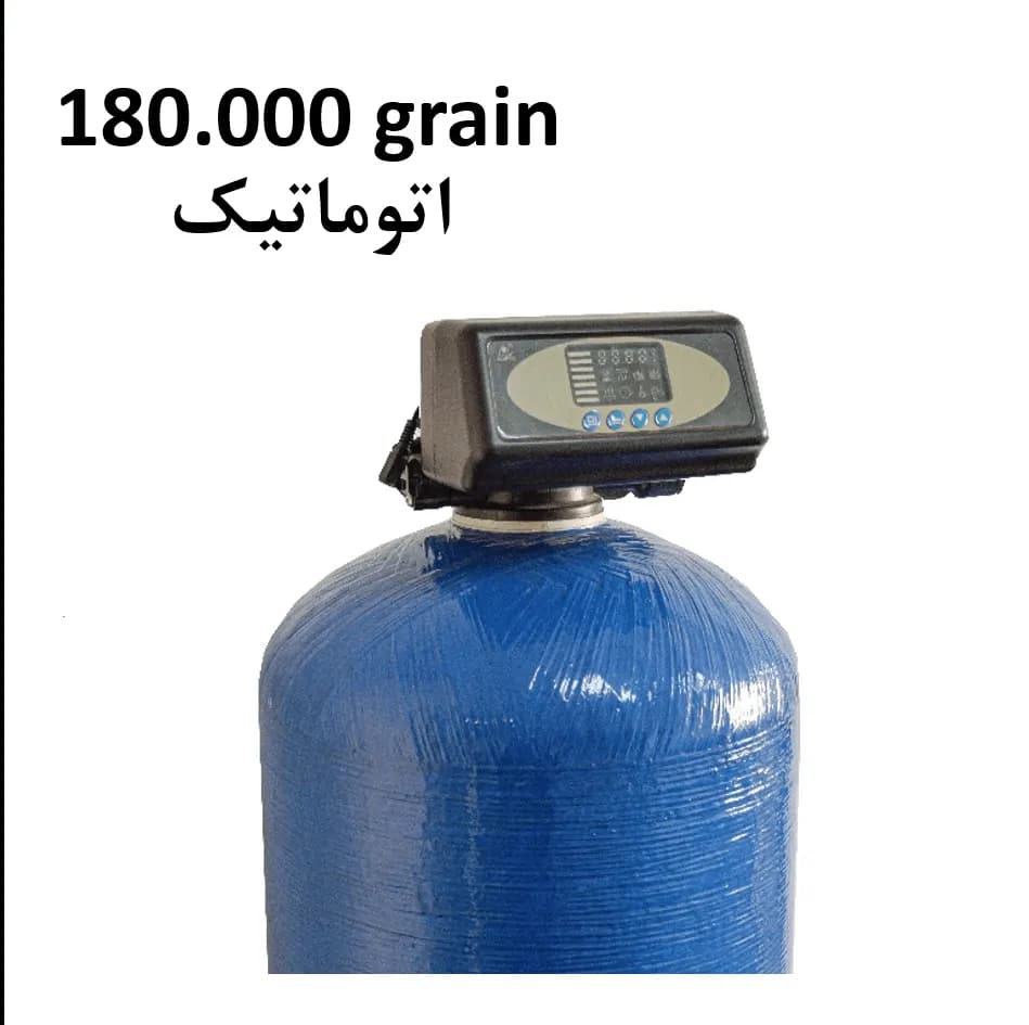 سختی گیر رزینی 180000 گرین تمام اتوماتیک FRP