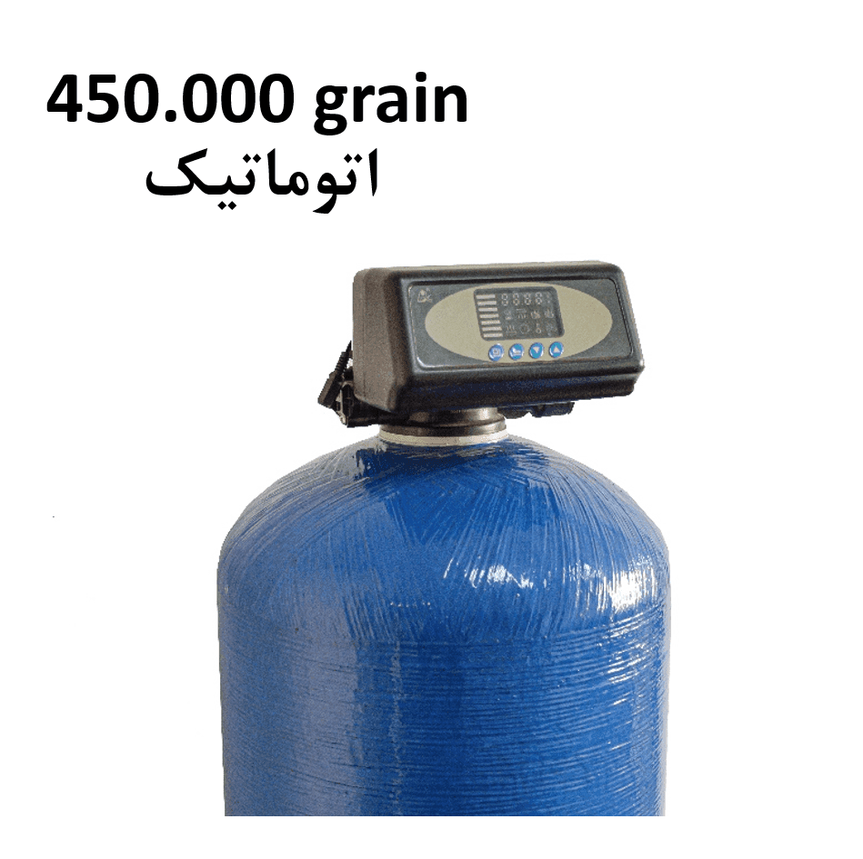 سختی گیر رزینی 450000 گرین تمام اتوماتیک FRP