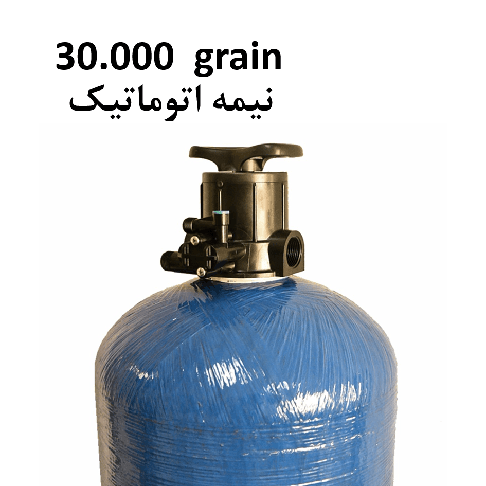 سختی گیر رزینی 30000 گرین نیمه اتوماتیک FRP