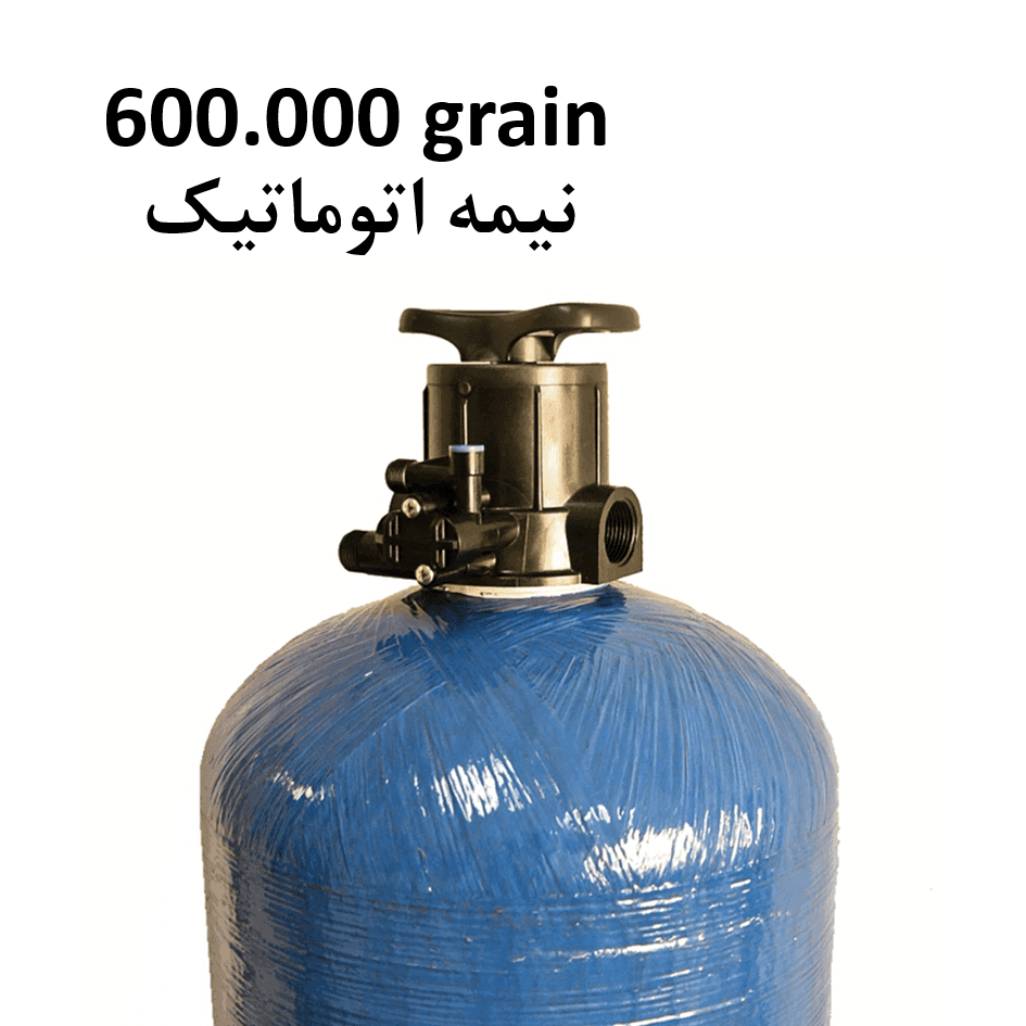 سختی گیر رزینی 600000 گرین نیمه اتوماتیک FRP
