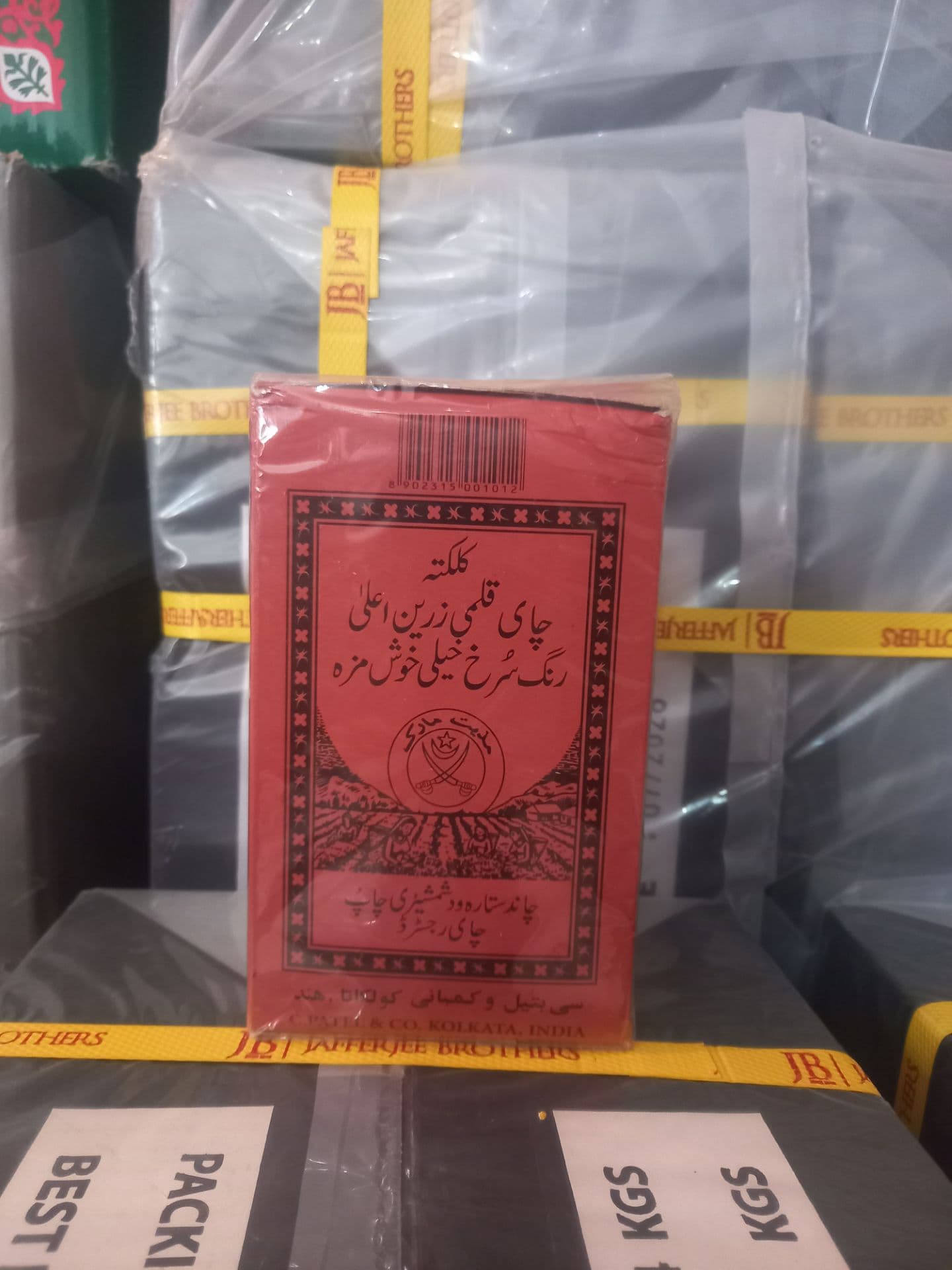 چای کلکته شمشیری ۴۵۴ گرم