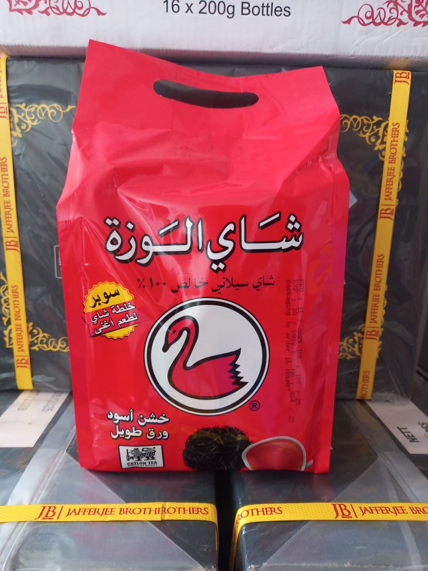 چای الوزه ۹۰۰ گرم دانه درشت (دو بسته ۴۵۰ گرم)