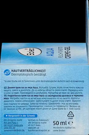 کرم ژل آبرسان قوی صورت باله آ مدل Aqua حجم ۵۰ میل — تصویر ۵