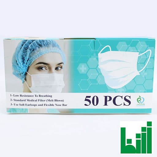 ماسک سه لایه کشدار (ارمغان 50 عددی)
