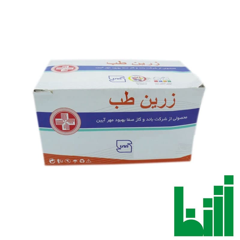 گاز استریل زرین طب (۱۵۰ عددی)