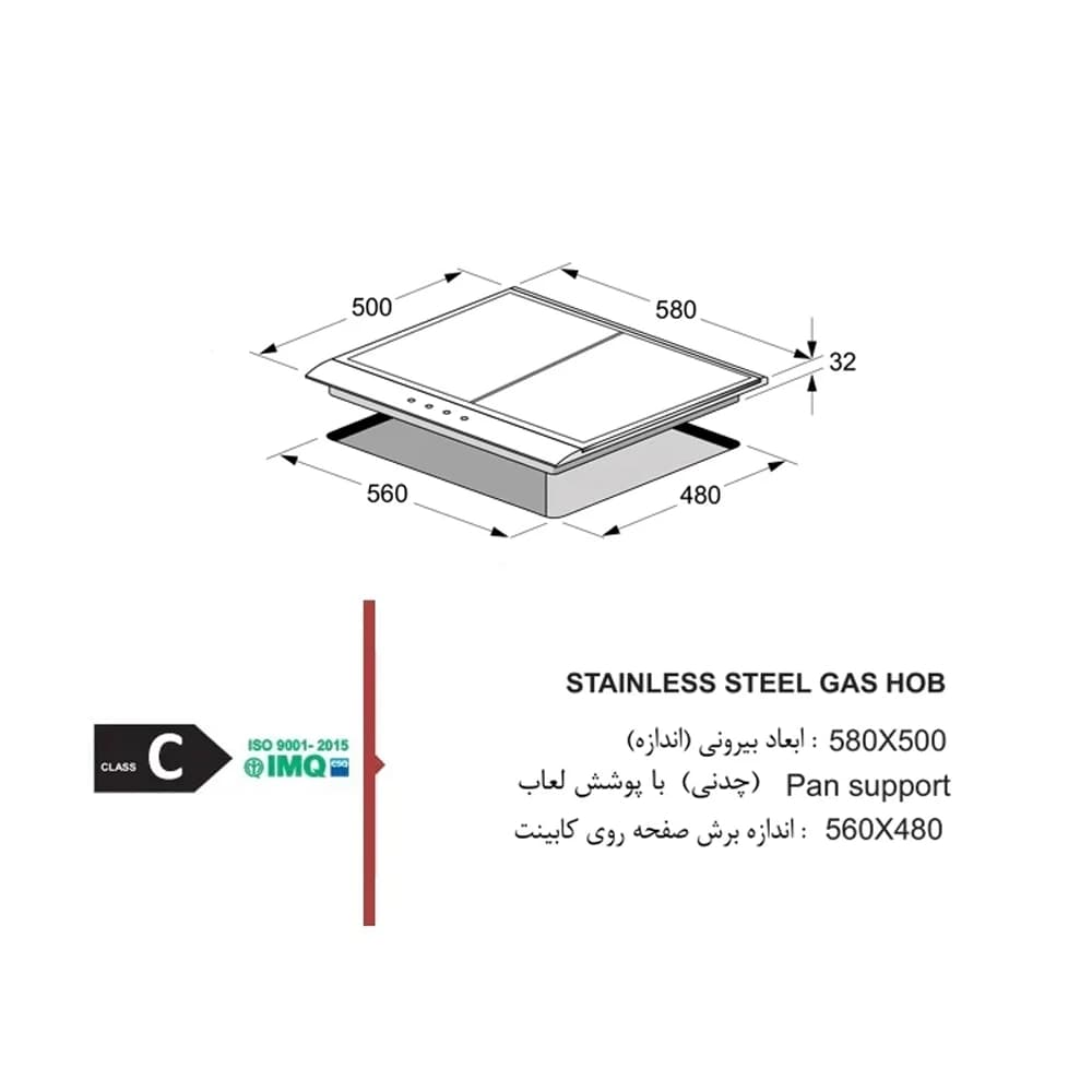 اجاق گاز صفحه‌ ای اخوان مدل GI15 — تصویر ۲