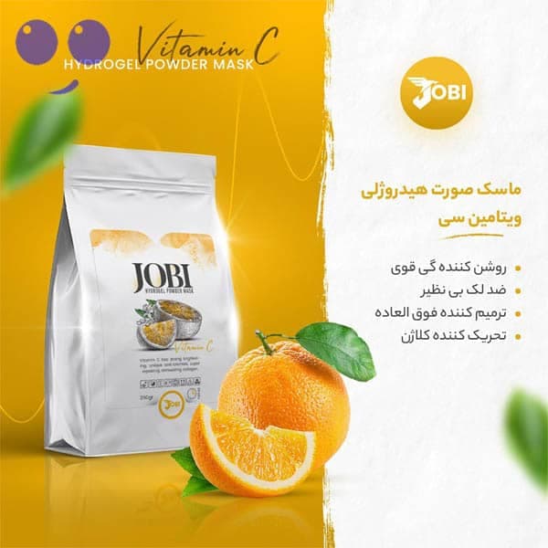 ماسک هیدروژلی ویتامین سی جوبی JOBI — تصویر ۲