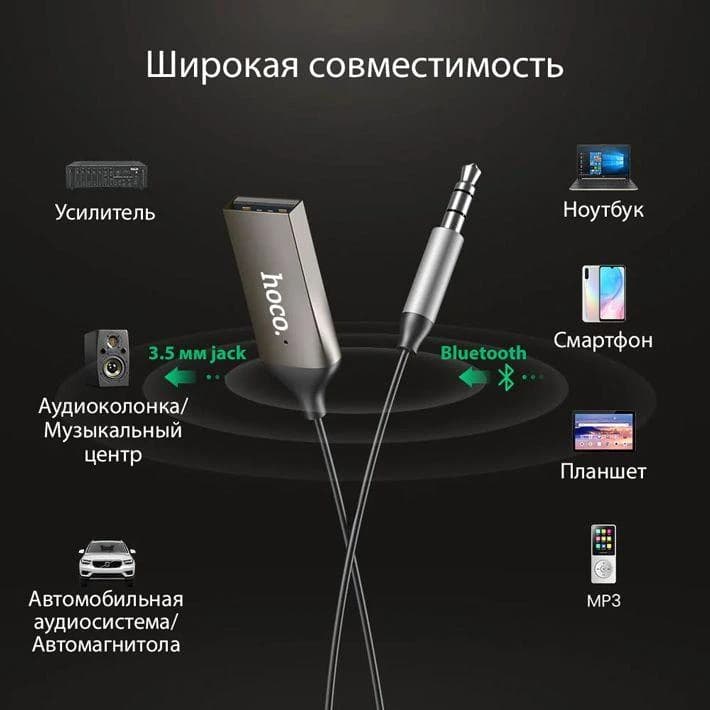 دانگل بلوتوث خودرو و اسپیکر HOCO E78 | AUX to USB — تصویر ۵