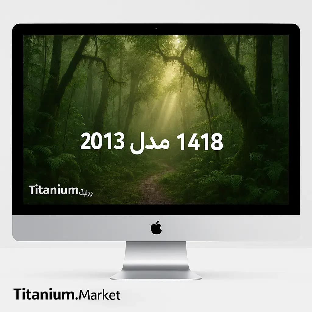 آی مک A1418 مدل 2013 iMac – کامپیوتر آل-این-وان ایمک اپل 21.5 اینچ (3 ماه گارانتی با کانفیگ سفارشی)