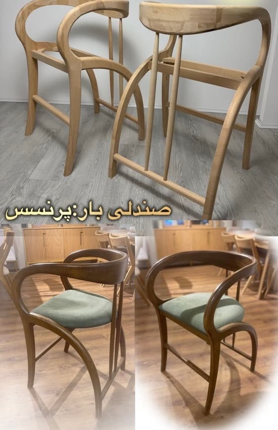 صندلی اوپن(کانتر،جزیره) مدل پرنسس ،چوب راش