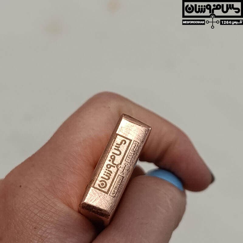 شمش مس 99 999 | 250 گرمی | مس فروشان — تصویر ۴