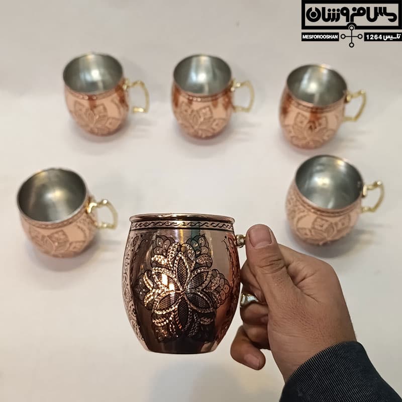 لیوان مسی سایز 2 مدل شیکول ست 6 تایی
