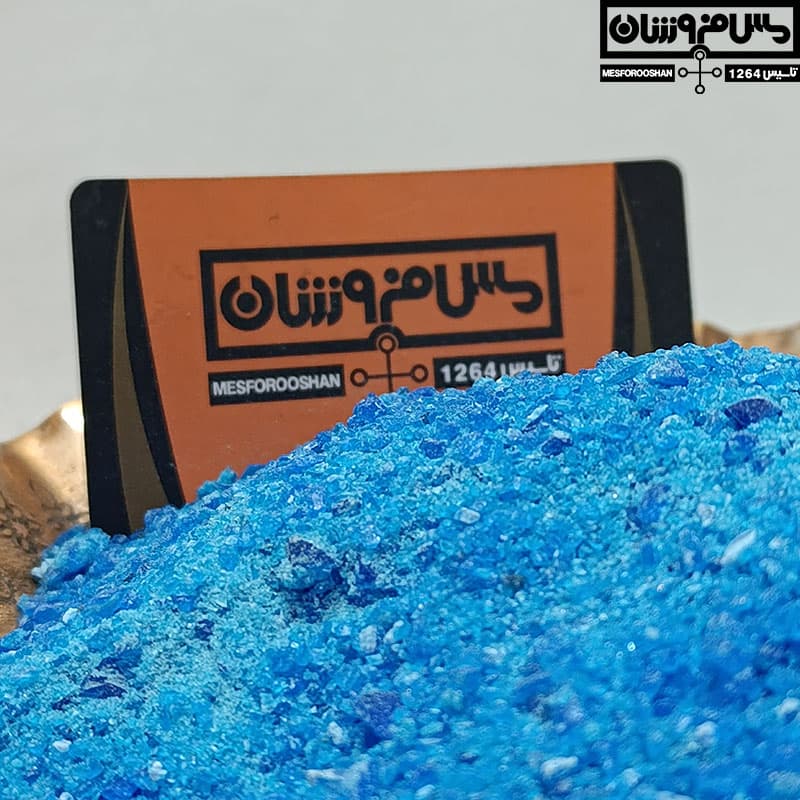سولفات مس — تصویر ۷