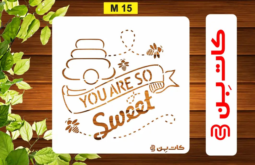 شابلون فانتزی کد M 15