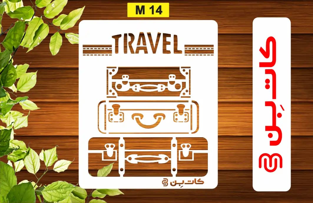 شابلون فانتزی کد M 14