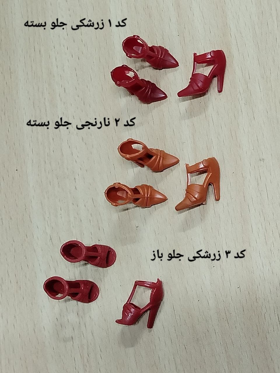 کفش باربی پلاستیکی — تصویر ۳