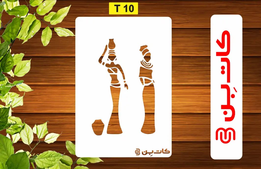 شابلون طرح زن بومی کد T 10