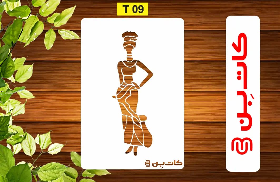 شابلون تابلو کد T 09