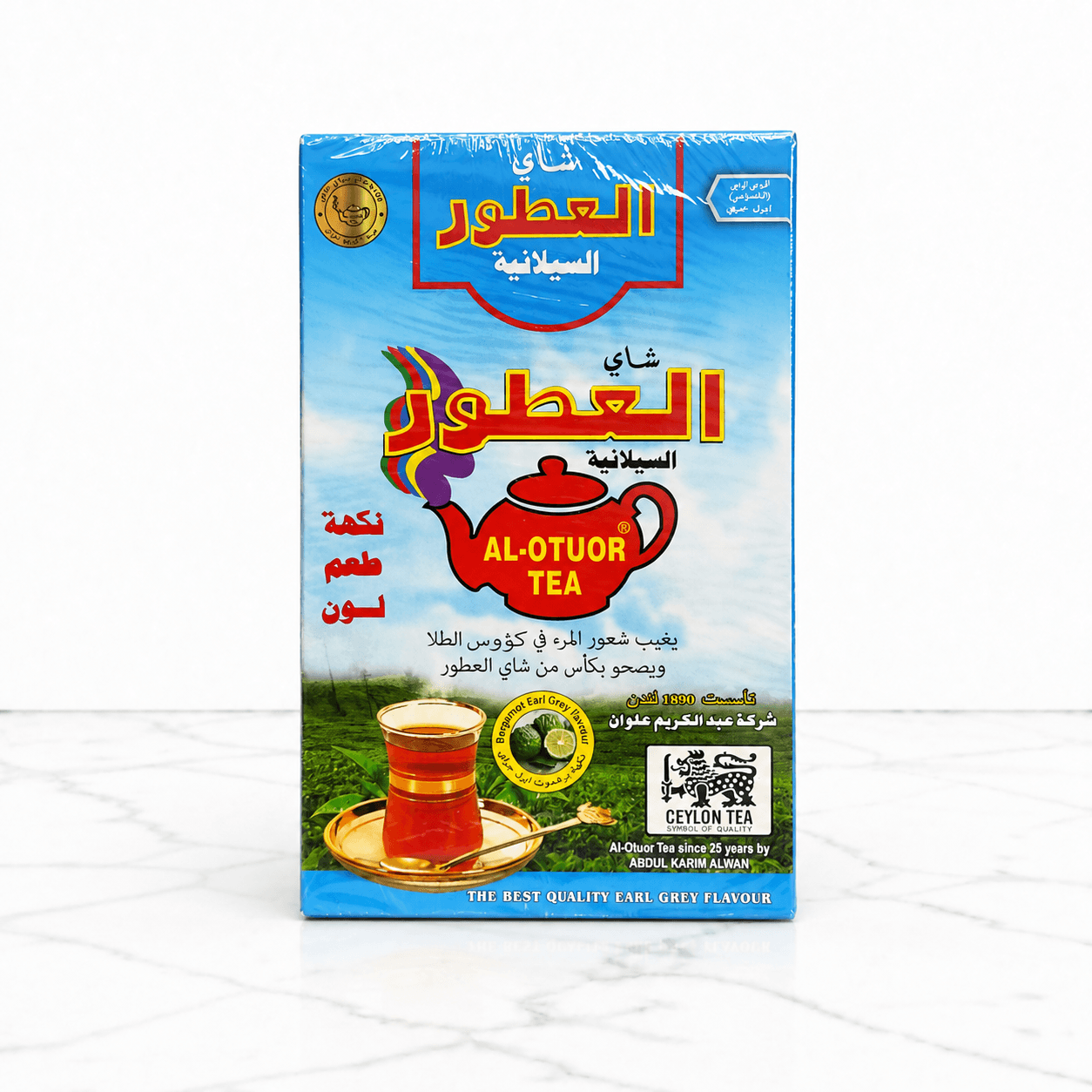 چای سیاه سیلان ارل گری العطور ۴۰۰ گرم